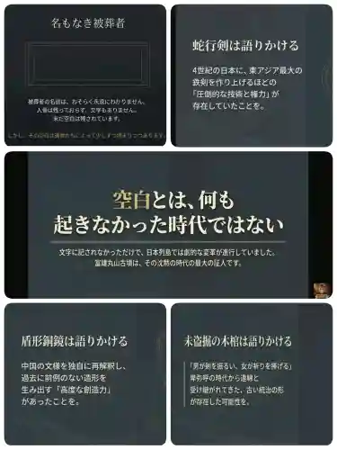 富雄丸山古墳の{uncategorized: "未分類", other: "その他", undefined: "問題あり", building: "その他建物", grave: "お墓", sacred_gate: "鳥居", guardian: "狛犬", statue: "像", buddha: "仏像", history: "歴史", nature: "自然", garden: "庭園", animal: "動物", pagoda: "塔", temizu: "手水舎", mountain_gate: "山門・神門", sanctuary: "本殿・本堂", subordinate: "末社・摂社", art: "芸術", scenery: "景色", jizo: "地蔵", ema: "絵馬", goshuin: "御朱印", omikuji: "おみくじ", items: "授与品その他", amulet: "お守り", goshuincho: "御朱印帳", eats: "食事", festival: "お祭り", votive_dance: "神楽", shichigosan: "七五三参", wedding: "結婚式", experience: "体験その他", initially: "初詣", around: "周辺", anti_infection: "感染症対策"}