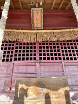 上宮神社(栃木県)