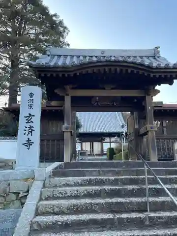 玄済寺(山口県)