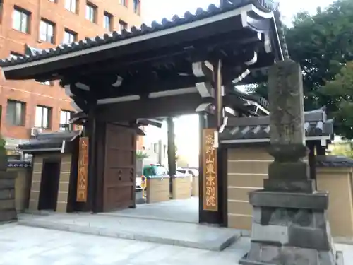 高野山東京別院の山門・神門