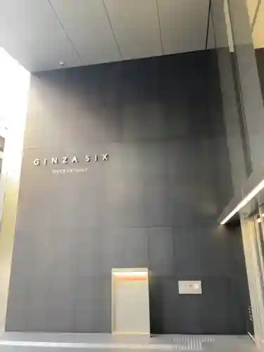 靍護稲荷神社(東京都)