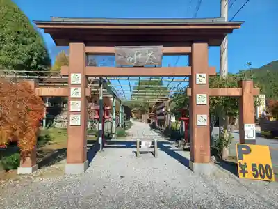 鳥居観音(埼玉県)