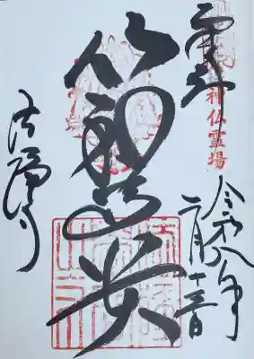 法隆寺の{uncategorized: "未分類", other: "その他", undefined: "問題あり", building: "その他建物", grave: "お墓", sacred_gate: "鳥居", guardian: "狛犬", statue: "像", buddha: "仏像", history: "歴史", nature: "自然", garden: "庭園", animal: "動物", pagoda: "塔", temizu: "手水舎", mountain_gate: "山門・神門", sanctuary: "本殿・本堂", subordinate: "末社・摂社", art: "芸術", scenery: "景色", jizo: "地蔵", ema: "絵馬", goshuin: "御朱印", omikuji: "おみくじ", items: "授与品その他", amulet: "お守り", goshuincho: "御朱印帳", eats: "食事", festival: "お祭り", votive_dance: "神楽", shichigosan: "七五三参", wedding: "結婚式", experience: "体験その他", initially: "初詣", around: "周辺", anti_infection: "感染症対策"}