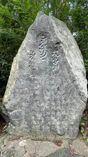 米川八幡神社のその他建物