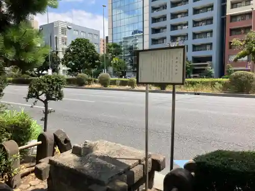 磐井神社(東京都)
