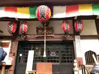 心城院の本殿・本堂