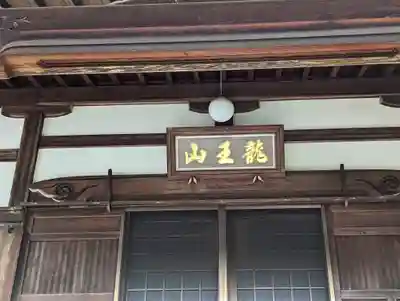 秀典寺(京都府)