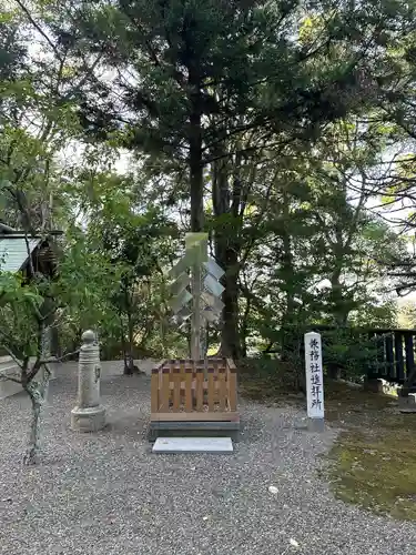 安房神社(千葉県)