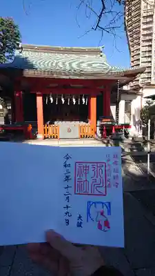 麻布氷川神社