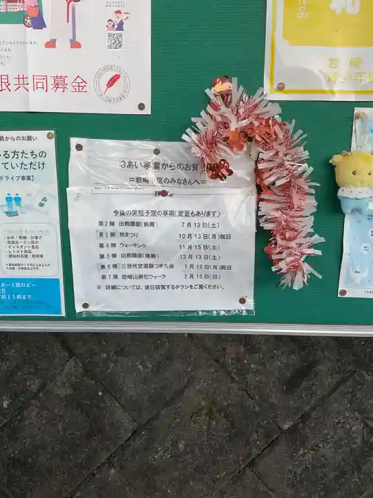 観音寺(愛知県)