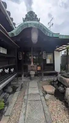 尭運院(兵庫県)