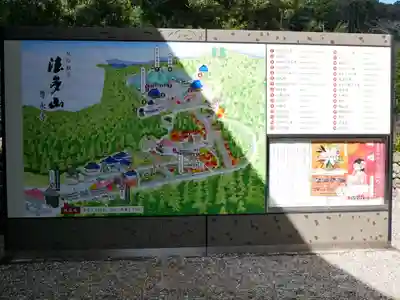 尊永寺(静岡県)