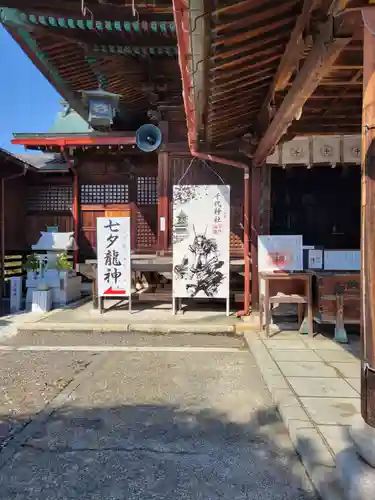 千代神社(滋賀県)