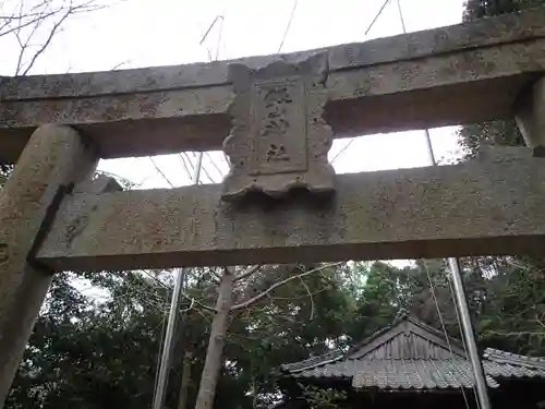 銀山神社の鳥居