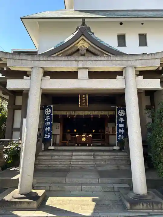 平田神社(東京都)