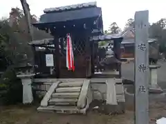 二ノ宮神社(滋賀県)