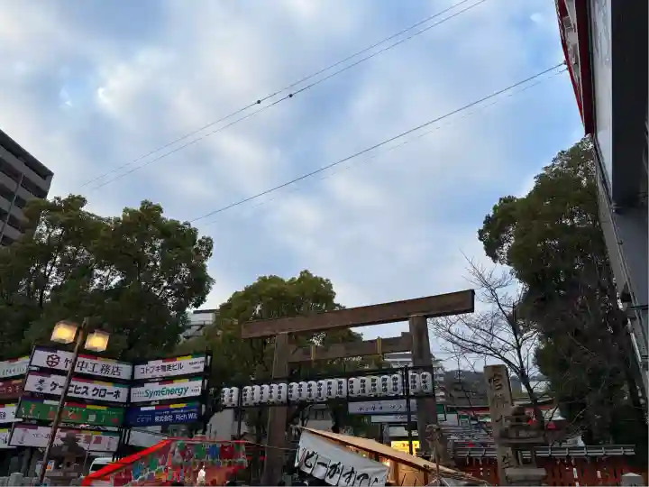 生田神社(兵庫県)