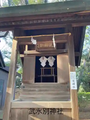 武水別神社(長野県)
