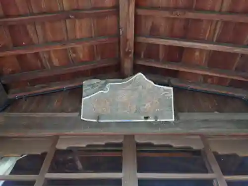 東明寺(埼玉県)