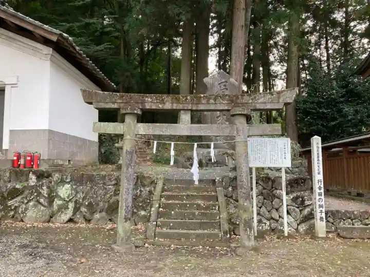 甲波宿祢神社の末社・摂社