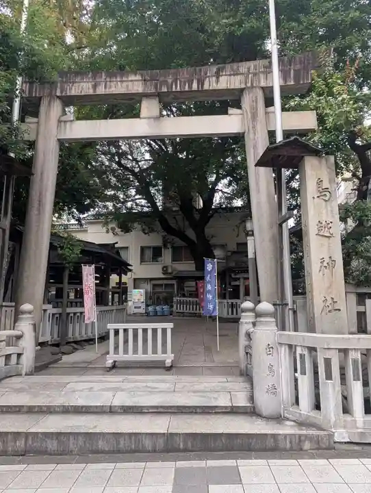 鳥越神社(東京都)