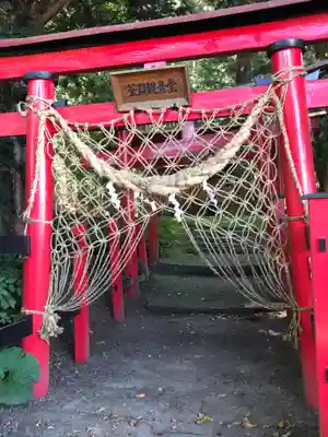 釜淵観音(青森県)