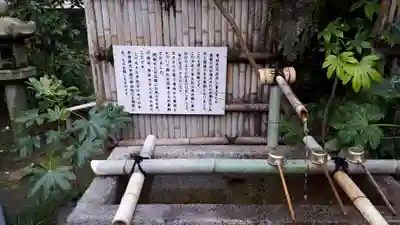 長建寺の手水舎