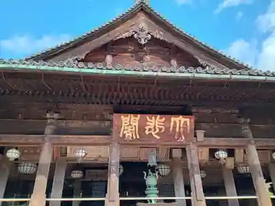 長谷寺(奈良県)