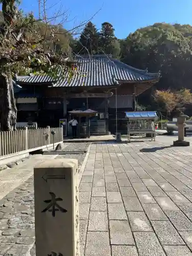 大日寺(徳島県)