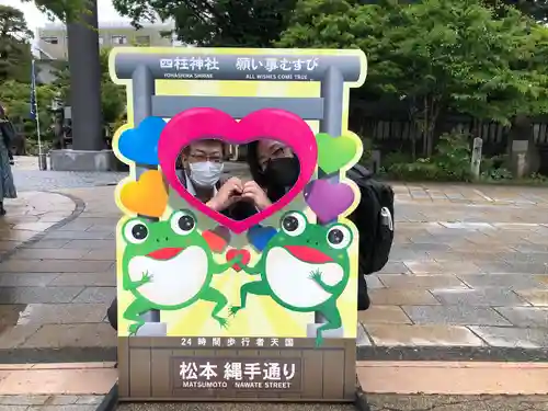 四柱神社のその他建物