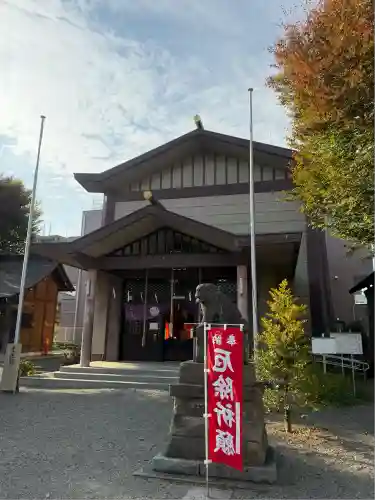 日野八坂神社(東京都)