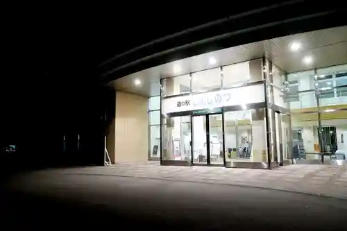 新篠津神社の周辺