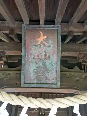 太神宮のその他建物