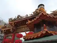 横濱関帝廟(神奈川県)