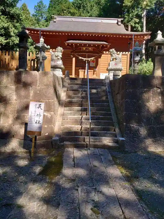 大渕天神社の本殿・本堂
