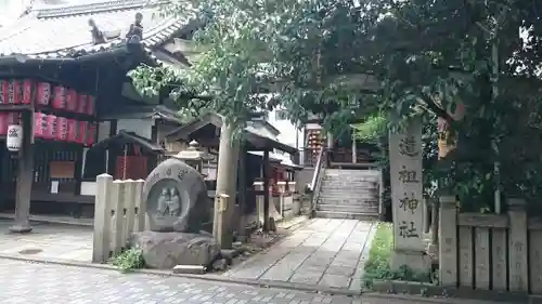 道祖神社のその他建物