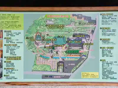 安養院(東京都)