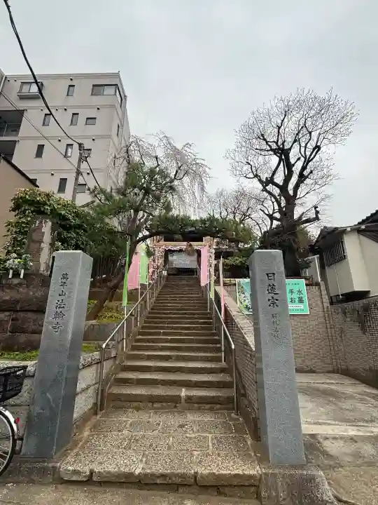 法輪寺の{uncategorized: "未分類", other: "その他", undefined: "問題あり", building: "その他建物", grave: "お墓", sacred_gate: "鳥居", guardian: "狛犬", statue: "像", buddha: "仏像", history: "歴史", nature: "自然", garden: "庭園", animal: "動物", pagoda: "塔", temizu: "手水舎", mountain_gate: "山門・神門", sanctuary: "本殿・本堂", subordinate: "末社・摂社", art: "芸術", scenery: "景色", jizo: "地蔵", ema: "絵馬", goshuin: "御朱印", omikuji: "おみくじ", items: "授与品その他", amulet: "お守り", goshuincho: "御朱印帳", eats: "食事", festival: "お祭り", votive_dance: "神楽", shichigosan: "七五三参", wedding: "結婚式", experience: "体験その他", initially: "初詣", around: "周辺", anti_infection: "感染症対策"}