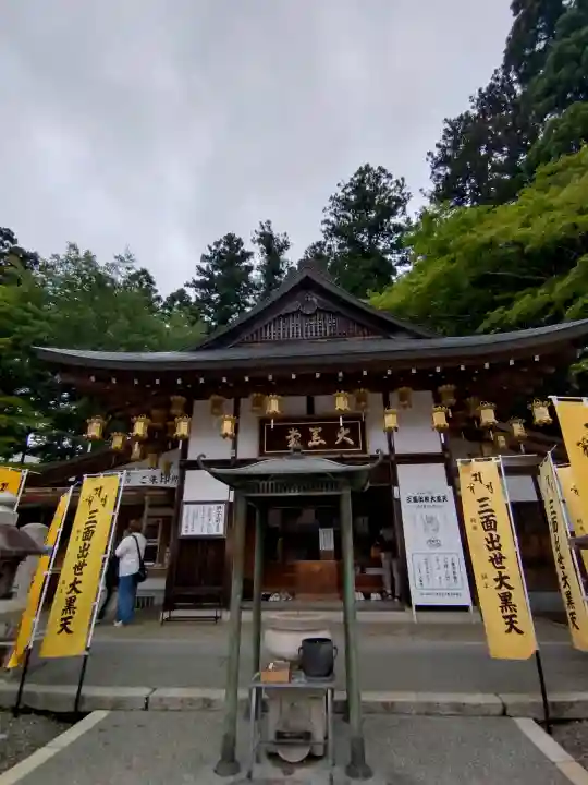 延暦寺大黒堂(滋賀県)