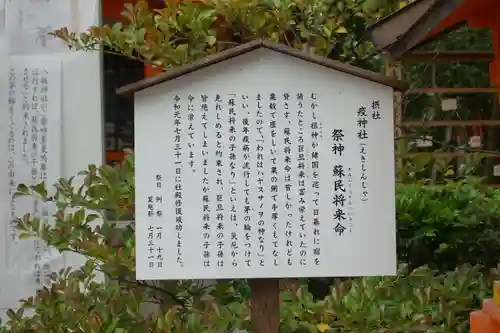 八坂神社(祇園さん)の歴史