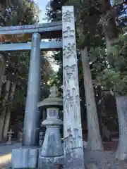 北口本宮冨士浅間神社(山梨県)
