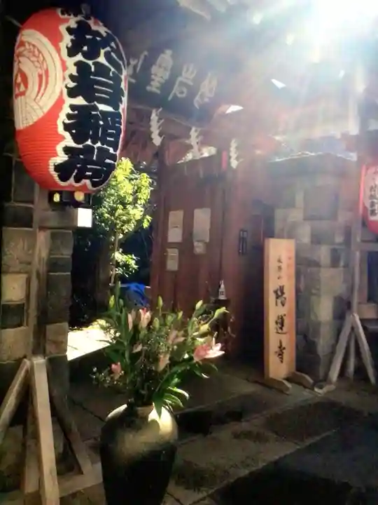 陽運寺(東京都)