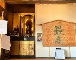 飯沼山 圓福寺(千葉県)