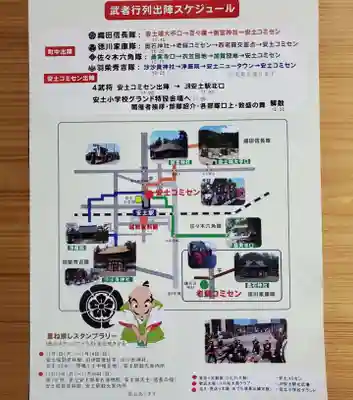 沙沙貴神社のその他建物