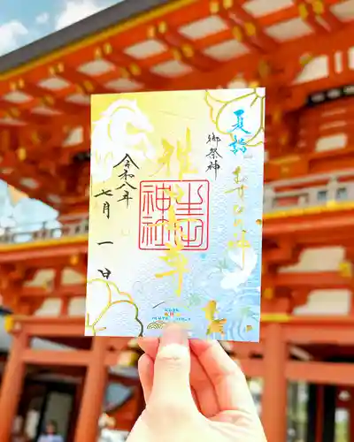 生田神社の御朱印