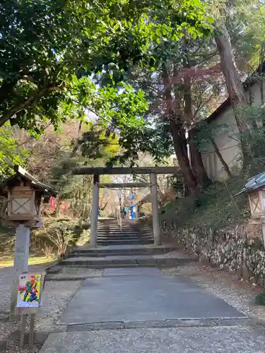 唐澤山神社(栃木県)