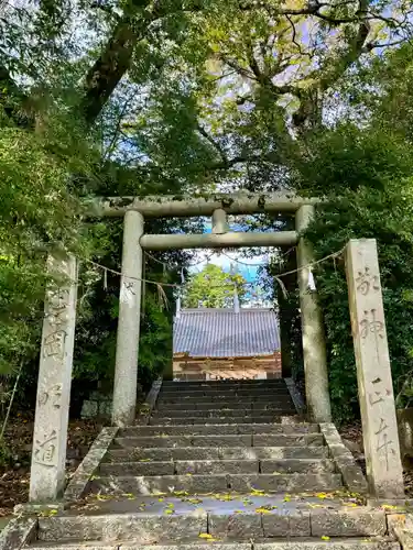 知波夜比古神社(広島県)