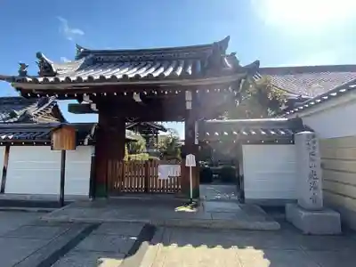 光清寺(京都府)