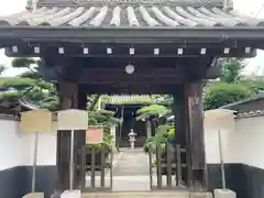 大聖院の山門