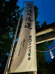 湯福神社(長野県)